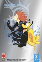 Kingdom Hearts Silver 358/2 Days